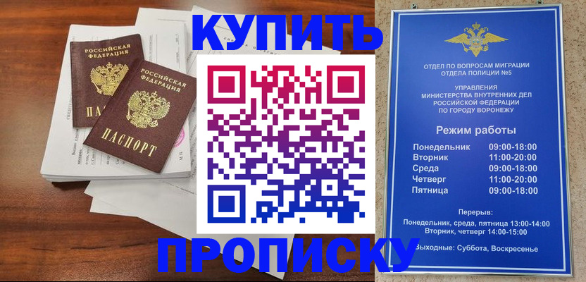 регистрация для дет. сада в Стерлитамаке